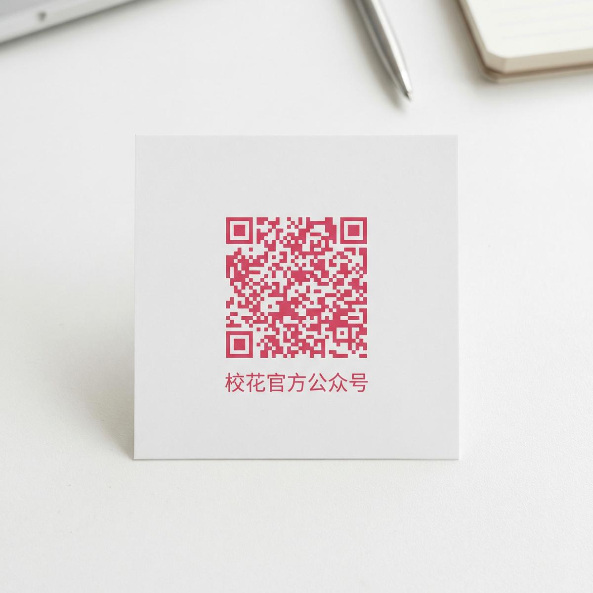 高清视频官方公众号二维码